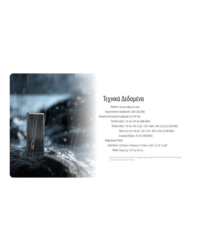 POWER BANK NITECORE NBplus 10000ma