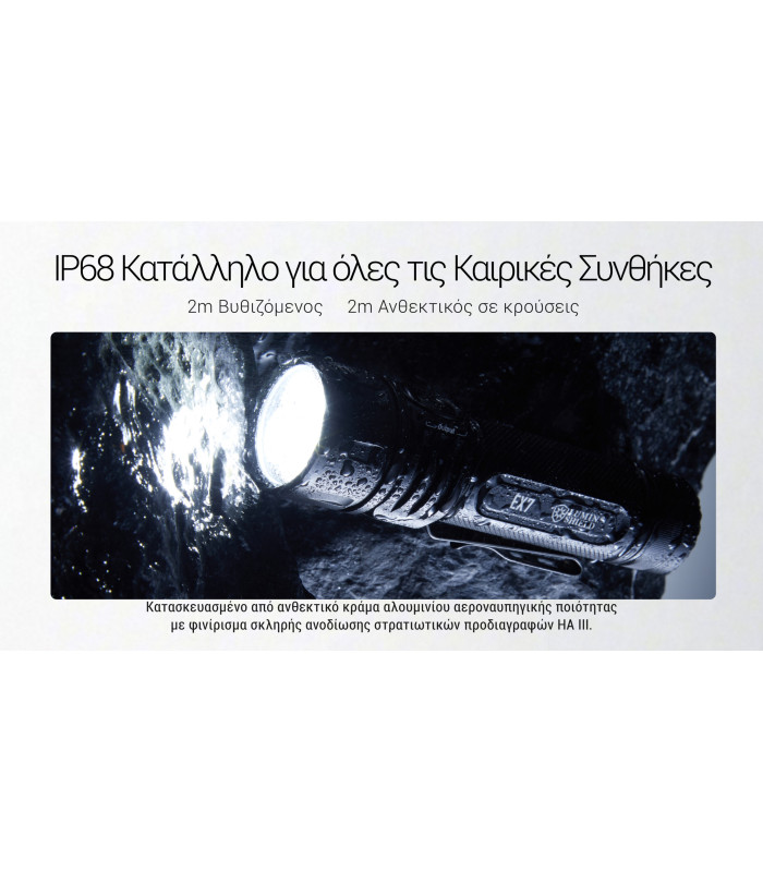 ΦΑΚΟΣ LED NITECORE EX7, 6000Lumens, 3xBeam Patterns