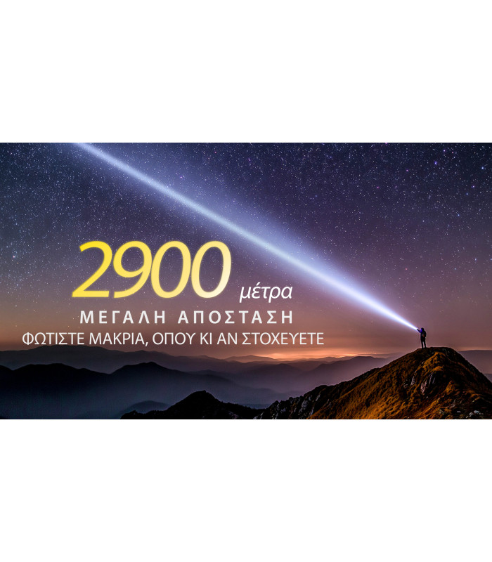 ΦΑΚΟΣ LED NITECORE PRECISE P40, Ultra long throw , 2900m