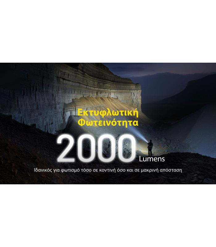 ΦΑΚΟΣ LED NITECORE PRECISE P40, Ultra long throw , 2900m