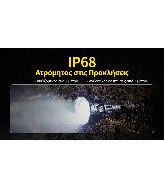 ΦΑΚΟΣ LED NITECORE PRECISE P40, Ultra long throw , 2900m