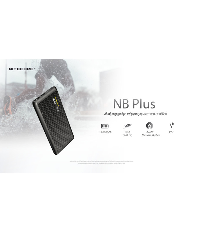 POWER BANK NITECORE NBplus 10000ma