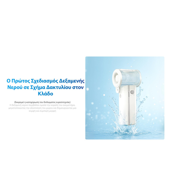 ΑΝΕΜΙΣΤΗΡΑΣ ΑΤΟΜΙΚΟΣ NITECORE izzCool 40