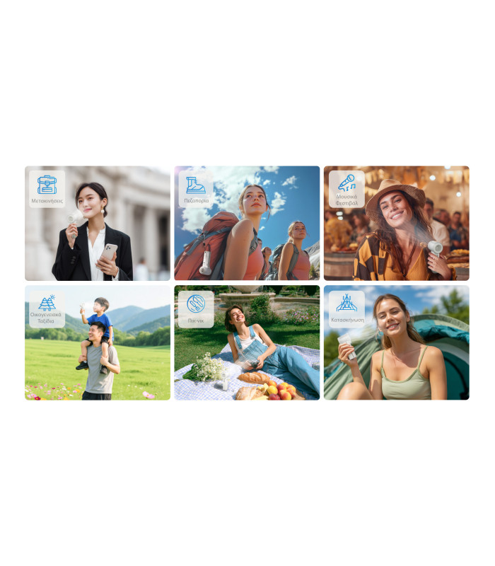 ΑΝΕΜΙΣΤΗΡΑΣ ΑΤΟΜΙΚΟΣ NITECORE izzCool 40