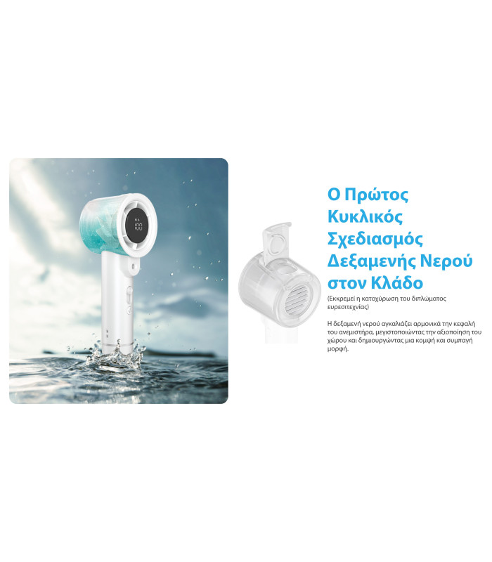 ΑΝΕΜΙΣΤΗΡΑΣ ΑΤΟΜΙΚΟΣ NITECORE izzCool 20pro