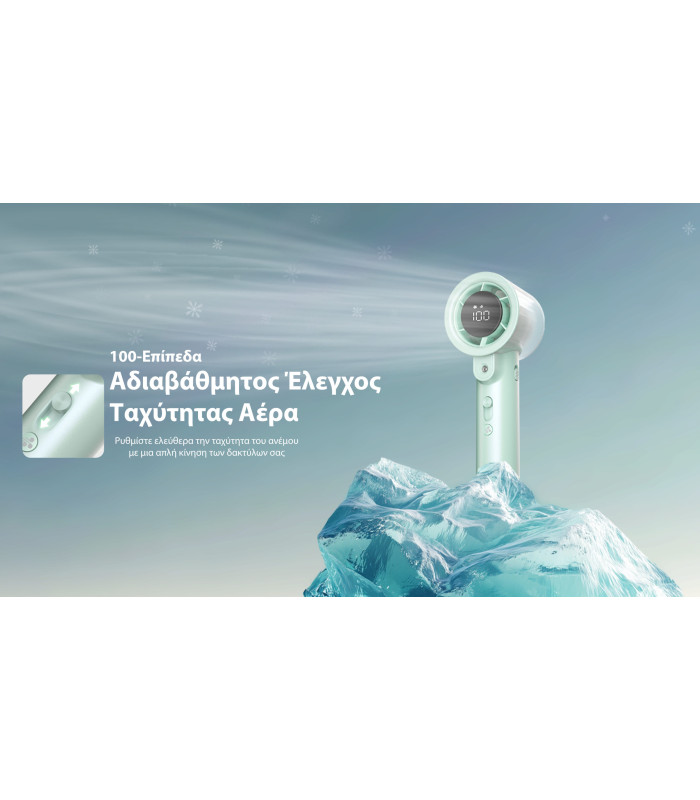 ΑΝΕΜΙΣΤΗΡΑΣ ΑΤΟΜΙΚΟΣ NITECORE izzCool 20pro