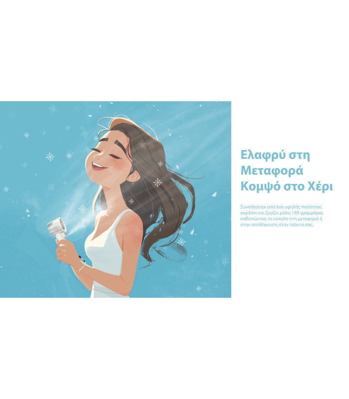 ΑΝΕΜΙΣΤΗΡΑΣ ΑΤΟΜΙΚΟΣ NITECORE izzCool 20pro