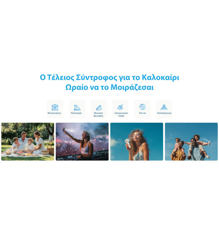 ΑΝΕΜΙΣΤΗΡΑΣ ΑΤΟΜΙΚΟΣ NITECORE izzCool 20pro