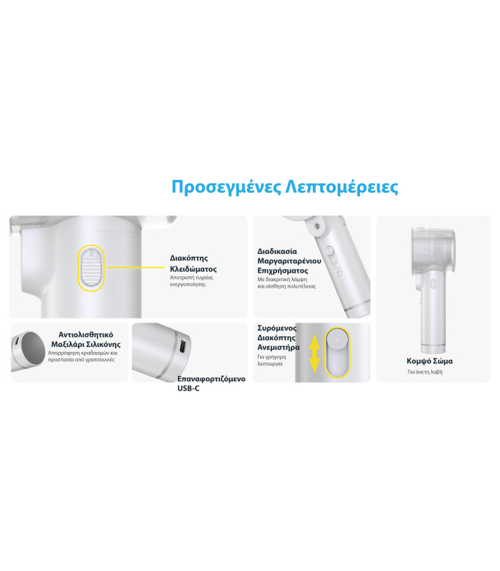 ΑΝΕΜΙΣΤΗΡΑΣ ΑΤΟΜΙΚΟΣ NITECORE izzCool 20pro