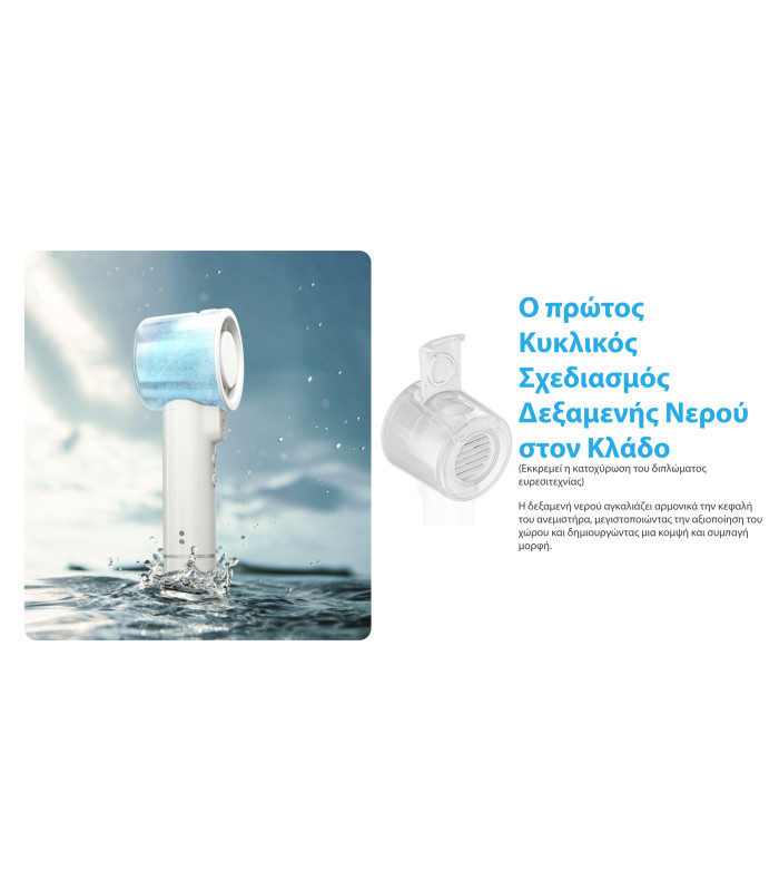 ΑΝΕΜΙΣΤΗΡΑΣ ΑΤΟΜΙΚΟΣ NITECORE izzCool 20