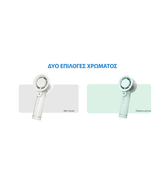 ΑΝΕΜΙΣΤΗΡΑΣ ΑΤΟΜΙΚΟΣ NITECORE izzCool 20