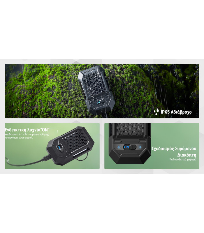 ΑΠΩΘΗΤΗΣ ΕΝΤΟΜΩΝ NITECORE EMR15