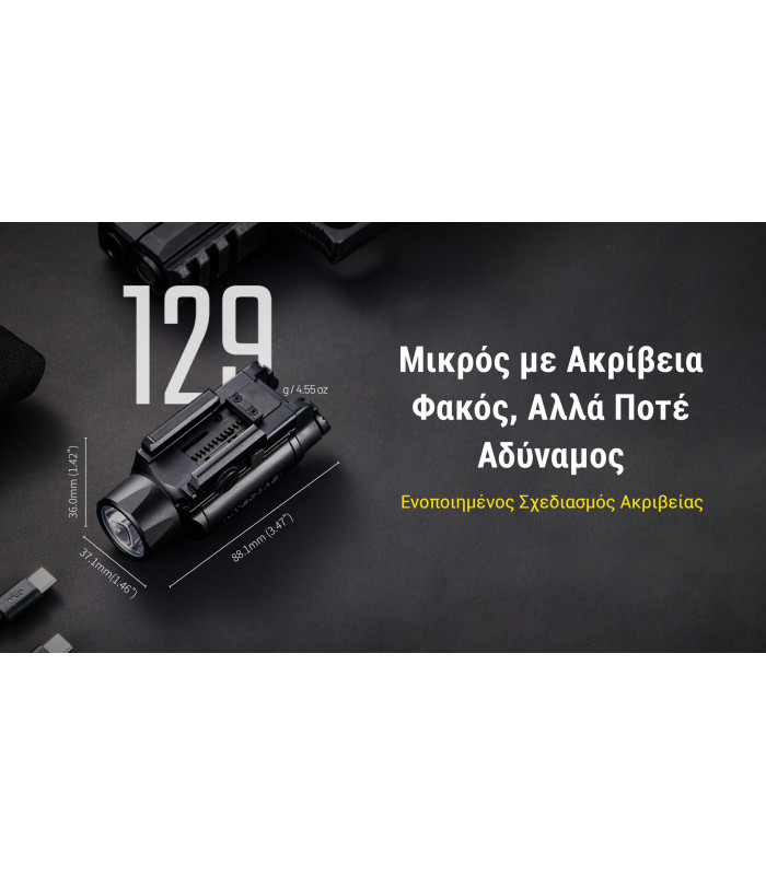ΦΑΚΟΣ LED NITECORE NPL35, 2000lumens, 412meters