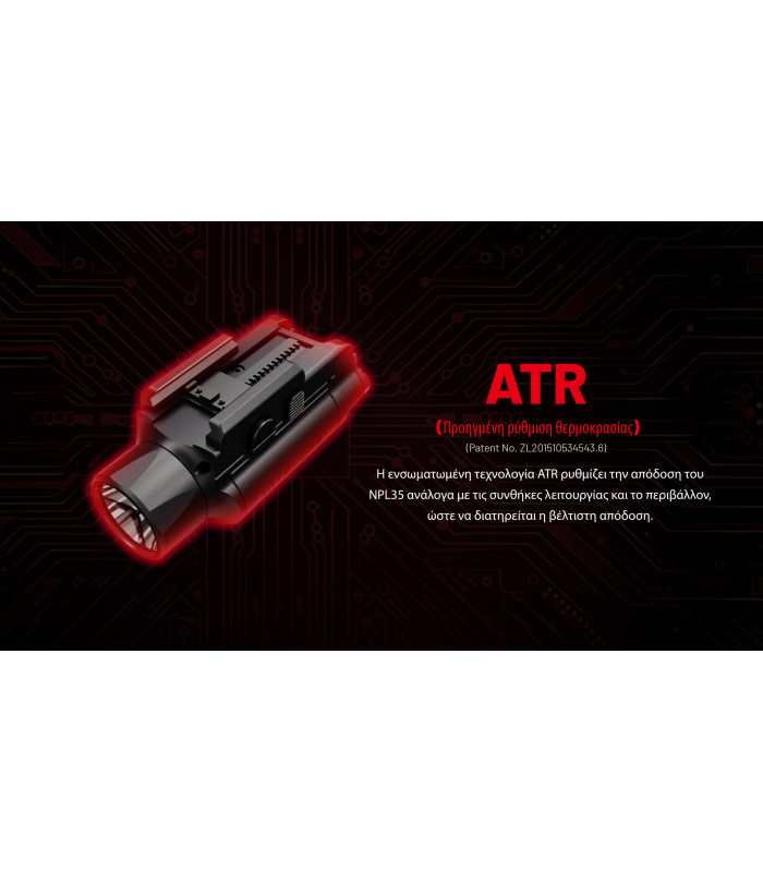 ΦΑΚΟΣ LED NITECORE NPL35, 2000lumens, 412meters