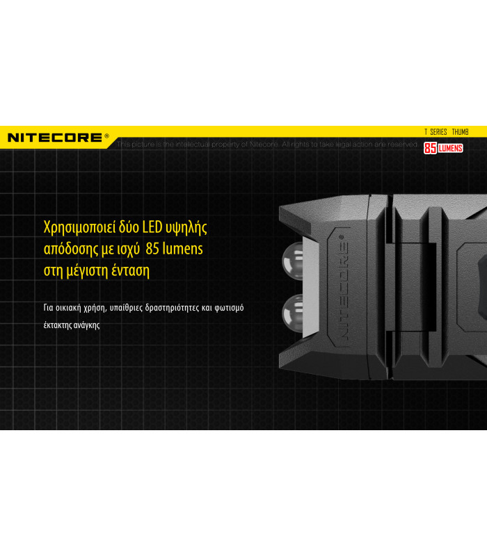 ΦΑΚΟΣ LED NITECORE THUMB USB-C s/n, rechargable, 85lumens