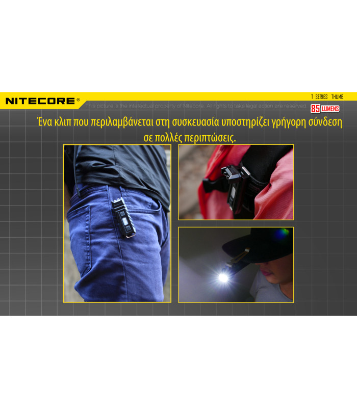 ΦΑΚΟΣ LED NITECORE THUMB USB-C s/n, rechargable, 85lumens