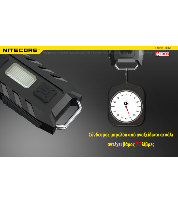 ΦΑΚΟΣ LED NITECORE THUMB USB-C s/n, rechargable, 85lumens