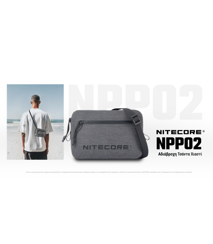 ΤΣΑΝΤΑΚΙ NITECORE NPP02 για Φακούς
