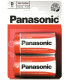 ΜΠΑΤΑΡΙΑ PANASONIC Ultra R20 Μεγάλη Απλή (τιμή ζεύγους)