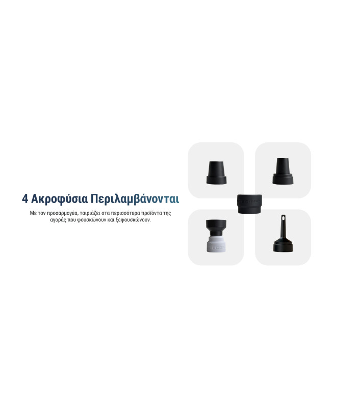 Ηλεκτρική Επαναφορτιζόμενη τρόμπα NITECORE AP05C