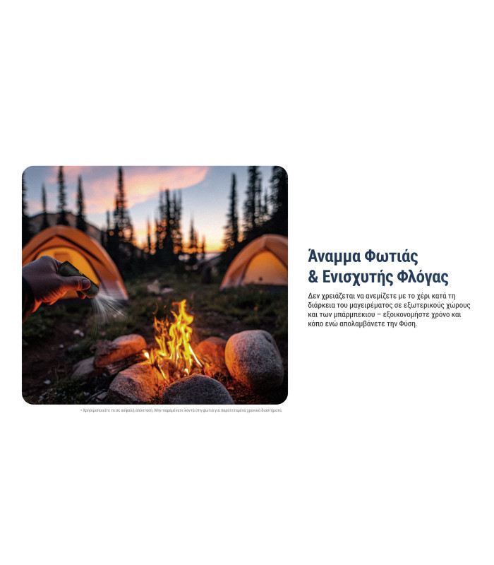 Ηλεκτρική Επαναφορτιζόμενη τρόμπα NITECORE AP05C