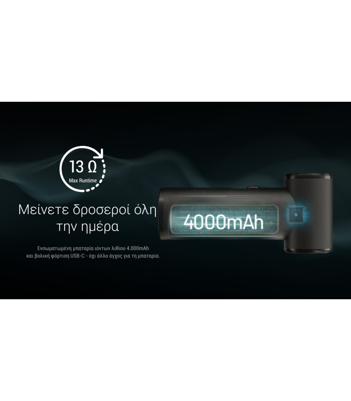 ΑΝΕΜΙΣΤΗΡΑΣ ΑΤΟΜΙΚΟΣ NITECORE NEF01 Grey