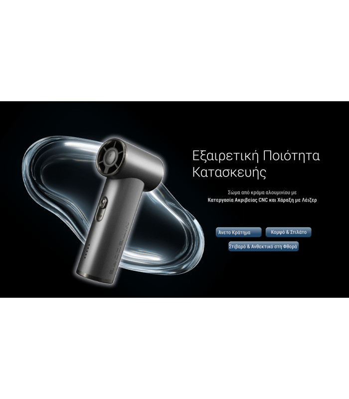 ΑΝΕΜΙΣΤΗΡΑΣ ΑΤΟΜΙΚΟΣ NITECORE NEF01 Grey