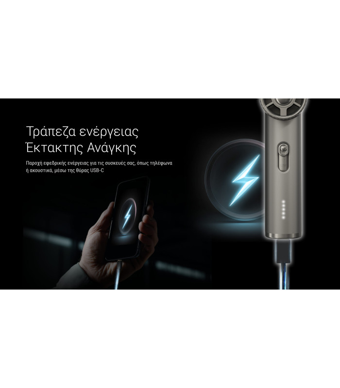 ΑΝΕΜΙΣΤΗΡΑΣ ΑΤΟΜΙΚΟΣ NITECORE NEF01 Grey