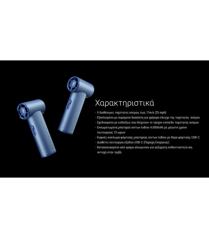 ΑΝΕΜΙΣΤΗΡΑΣ ΑΤΟΜΙΚΟΣ NITECORE NEF01 Grey