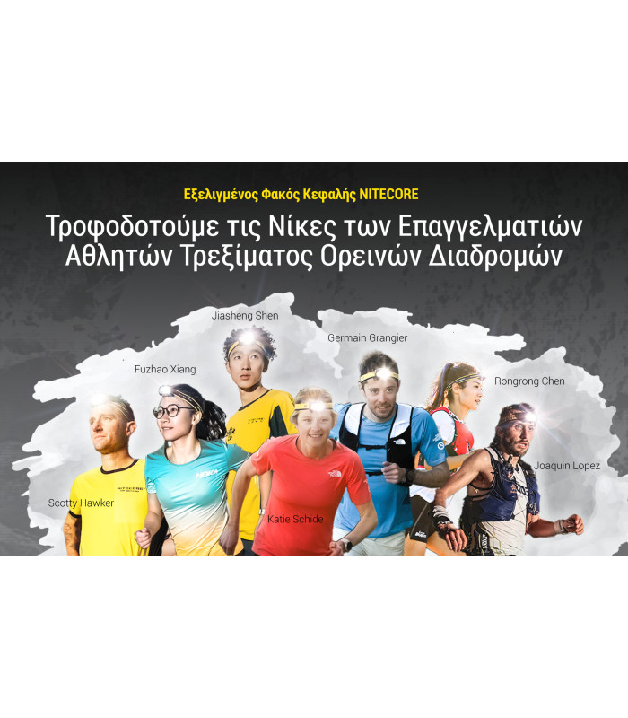 ΦΑΚΟΣ LED NITECORE HEADLAMP UT27 Pro 800Lumens + 2x HBL1500Lion Battery, Black