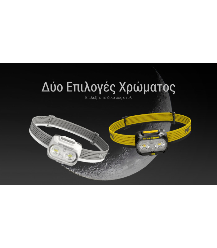 ΦΑΚΟΣ LED NITECORE HEADLAMP UT27 Pro 800Lumens + 2x HBL1500Lion Battery, Black