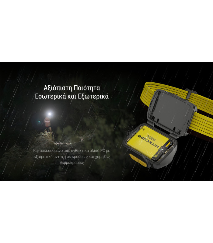 ΦΑΚΟΣ LED NITECORE HEADLAMP UT27 Pro 800Lumens + 2x HBL1500Lion Battery, Black