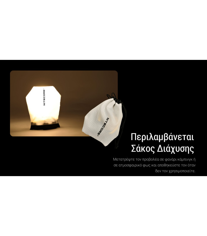 ΦΑΚΟΣ LED NITECORE HEADLAMP UT27 Pro 800Lumens + 2x HBL1500Lion Battery, Black