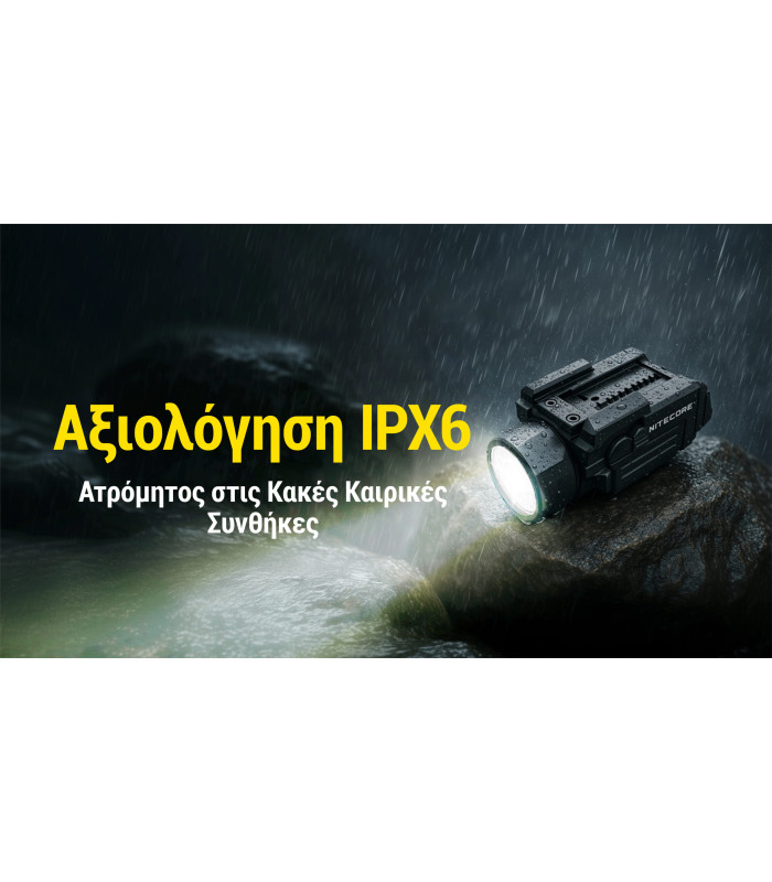 ΦΑΚΟΣ LED NITECORE NPL27, 650lumens