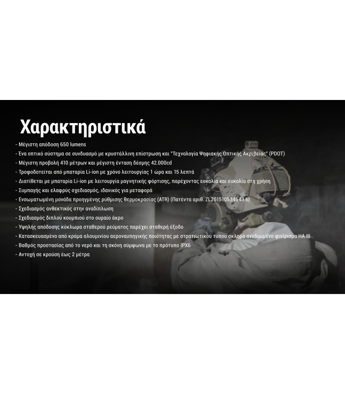 ΦΑΚΟΣ LED NITECORE NPL27, 650lumens