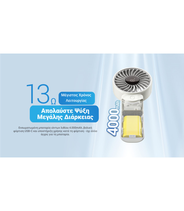 ΑΝΕΜΙΣΤΗΡΑΣ ΑΤΟΜΙΚΟΣ NITECORE NEF03 PRO