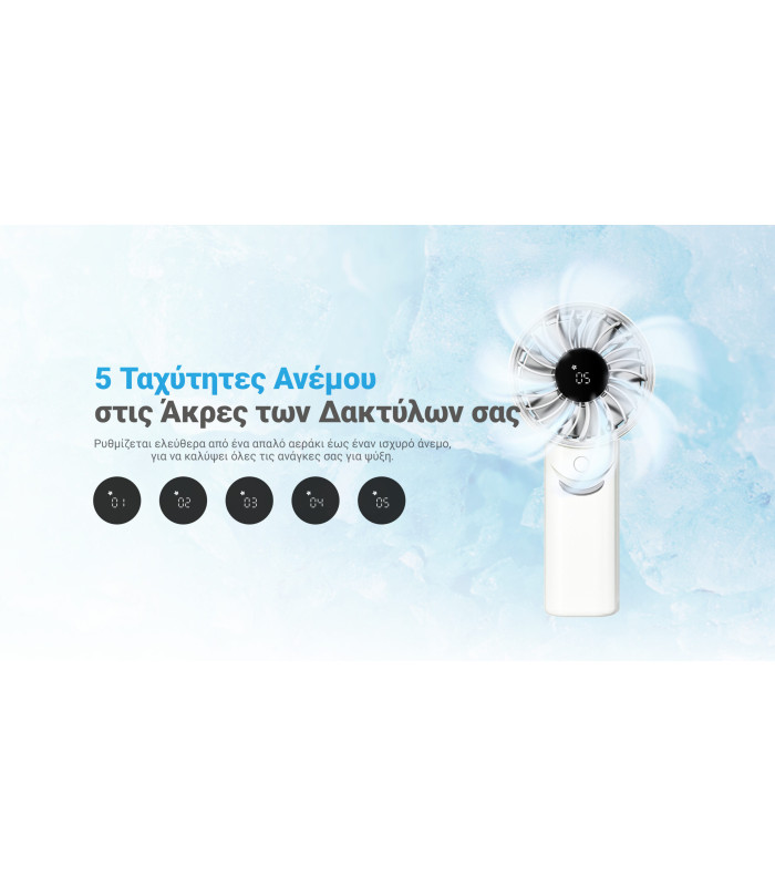 ΑΝΕΜΙΣΤΗΡΑΣ ΑΤΟΜΙΚΟΣ NITECORE NEF03 PRO