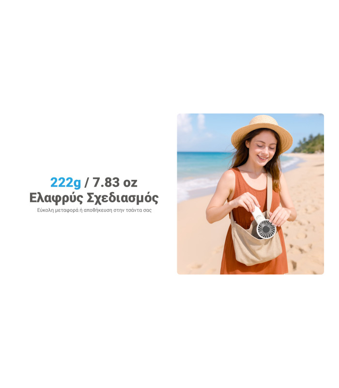 ΑΝΕΜΙΣΤΗΡΑΣ ΑΤΟΜΙΚΟΣ NITECORE NEF03 PRO