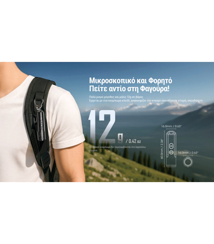 ΦΑΚΟΣ LED NITECORE Multifunctional 3-in-1 outdoor work light, NWL30