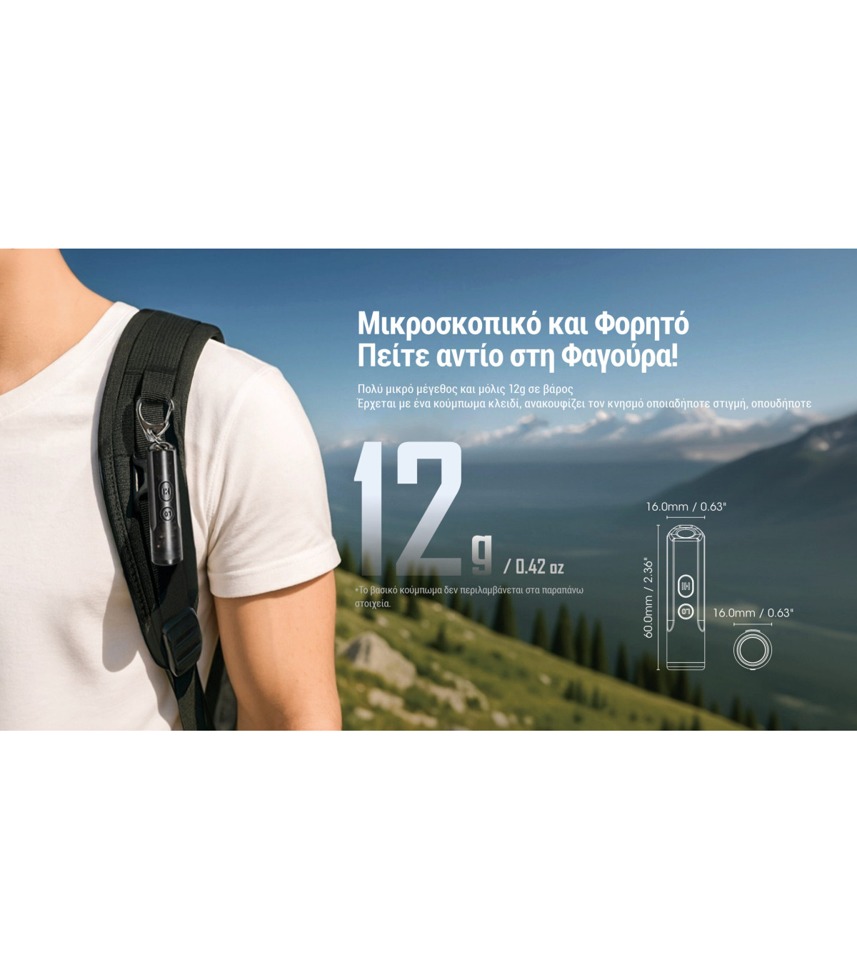 ΦΑΚΟΣ LED NITECORE Multifunctional 3-in-1 outdoor work light, NWL30