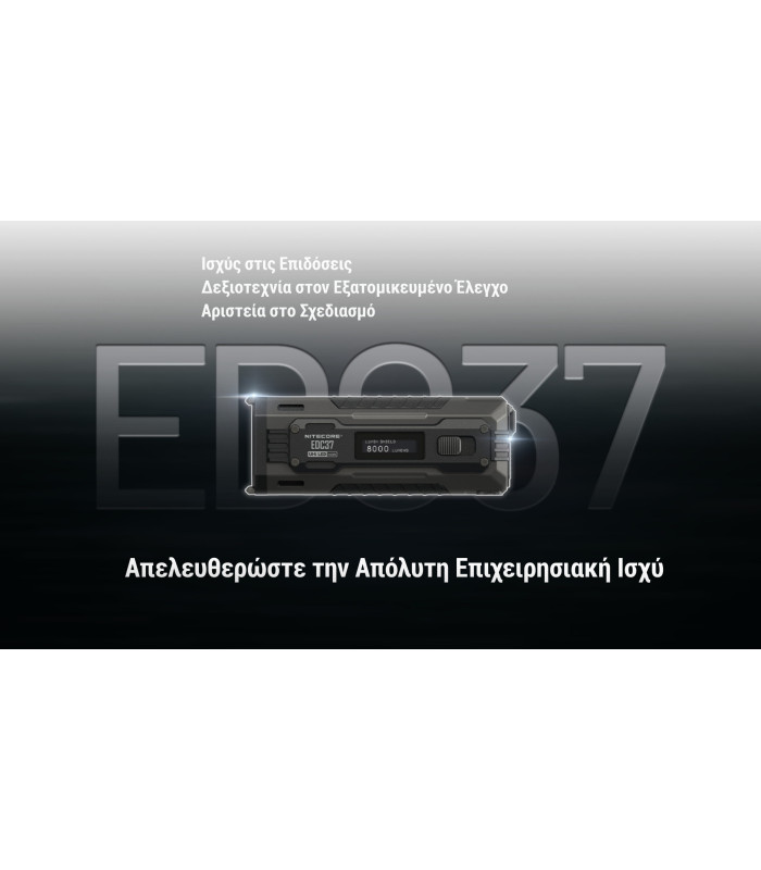 ΦΑΚΟΣ LED NITECORE EDC37, 8000Lumens, UHi LED