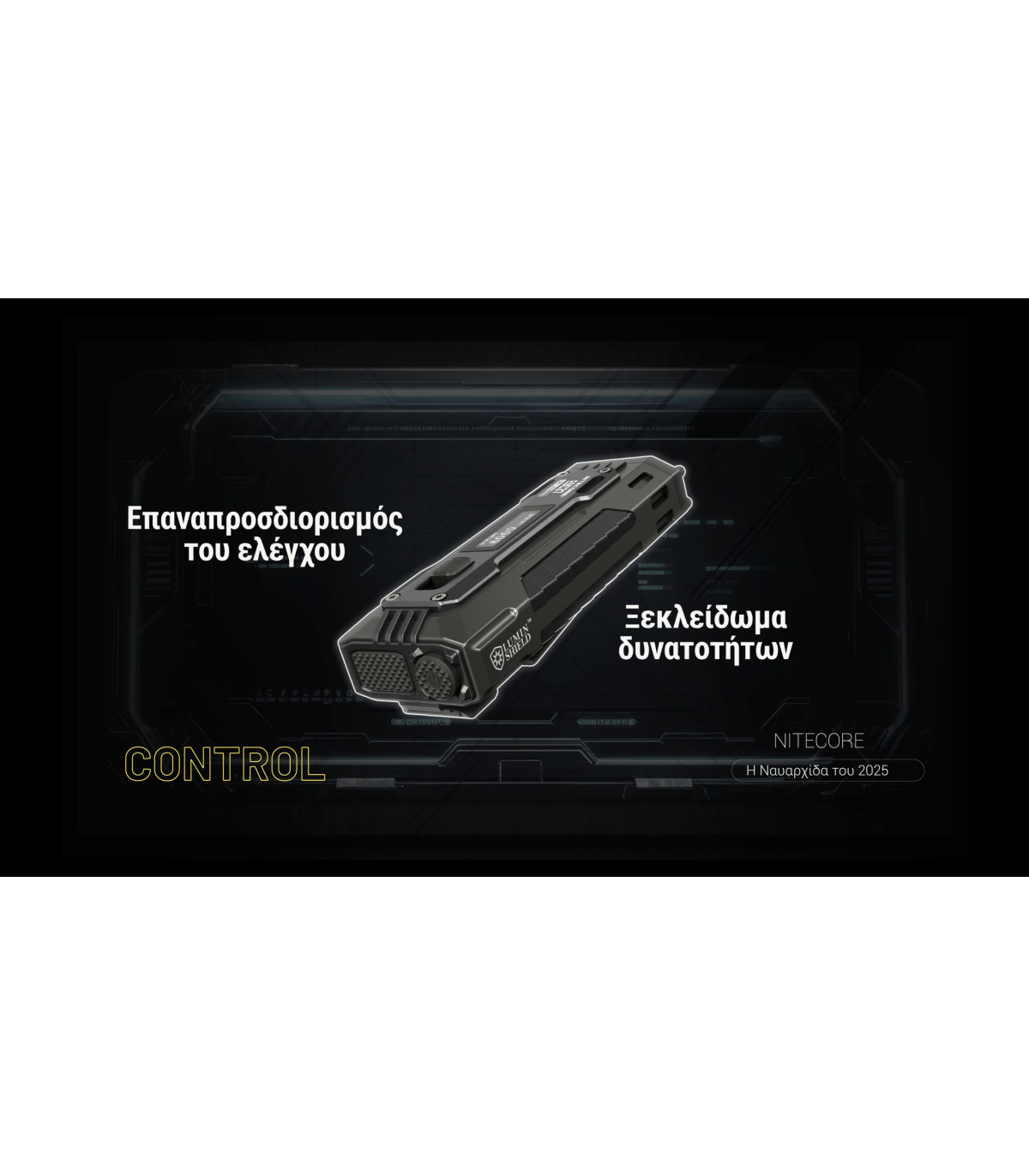 ΦΑΚΟΣ LED NITECORE EDC37, 8000Lumens, UHi LED