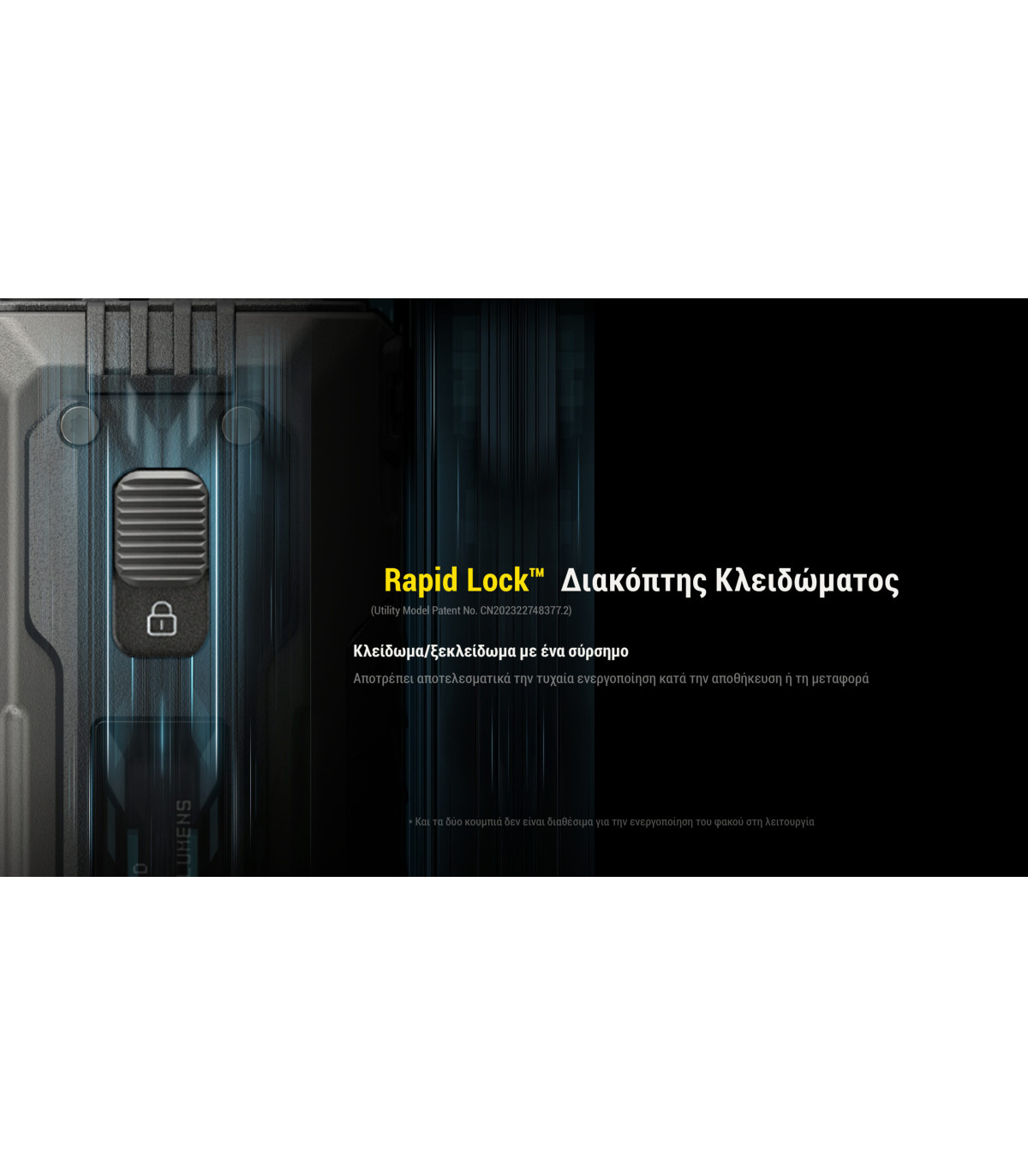 ΦΑΚΟΣ LED NITECORE EDC37, 8000Lumens, UHi LED