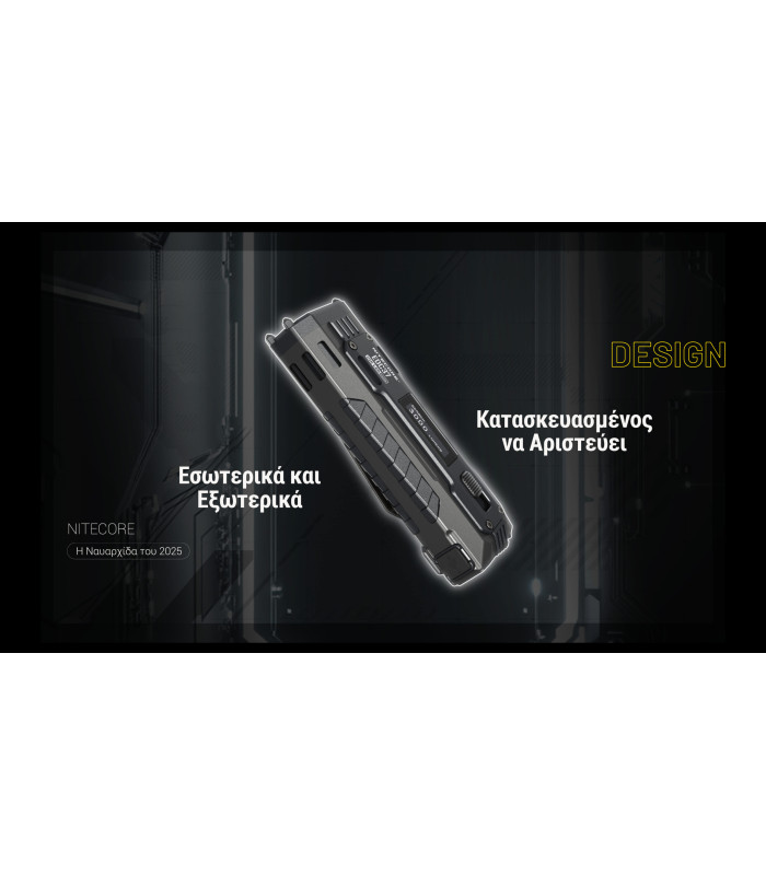 ΦΑΚΟΣ LED NITECORE EDC37, 8000Lumens, UHi LED