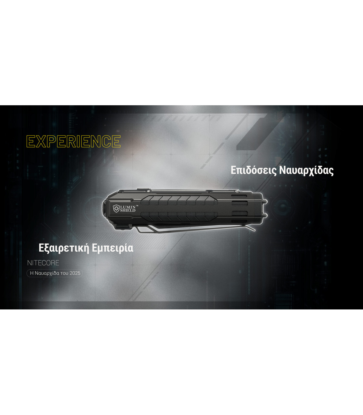ΦΑΚΟΣ LED NITECORE EDC37, 8000Lumens, UHi LED