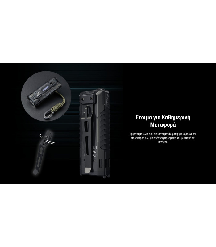 ΦΑΚΟΣ LED NITECORE EDC37, 8000Lumens, UHi LED