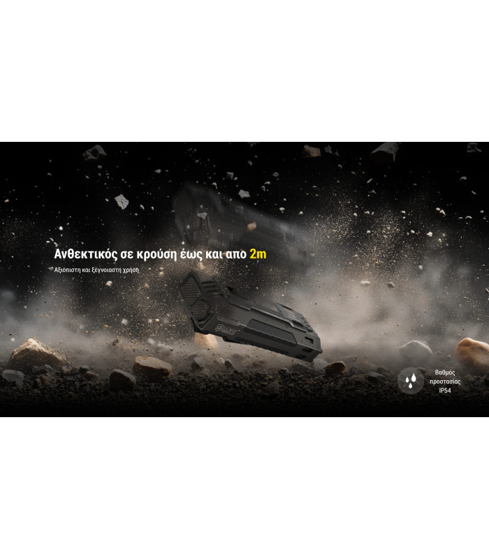 ΦΑΚΟΣ LED NITECORE EDC37, 8000Lumens, UHi LED