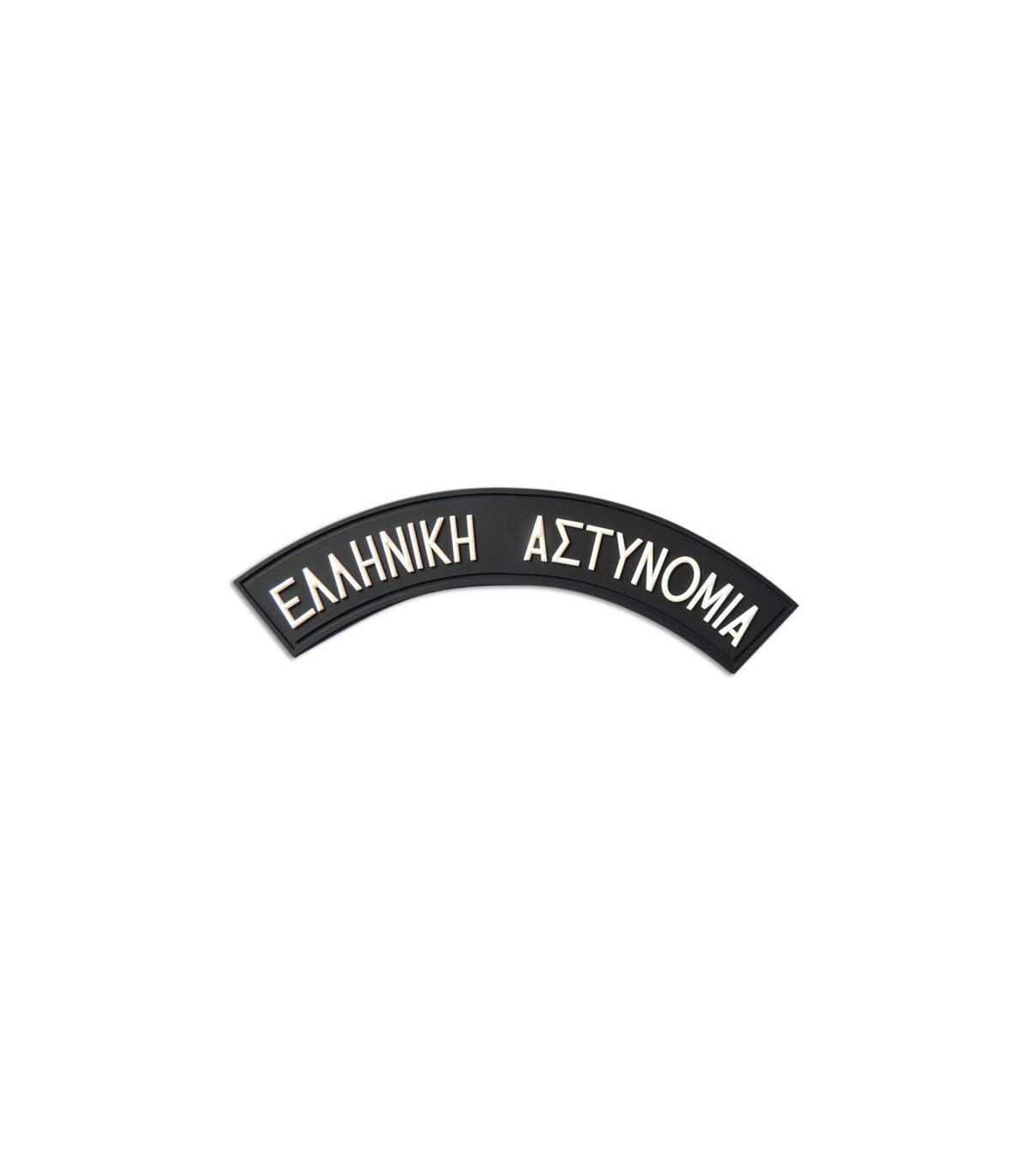 Σήματα Survivors 3D Μπράτσου Ημικύκλια Velcro Patches Αστυνομίας | Sabotage Oddal