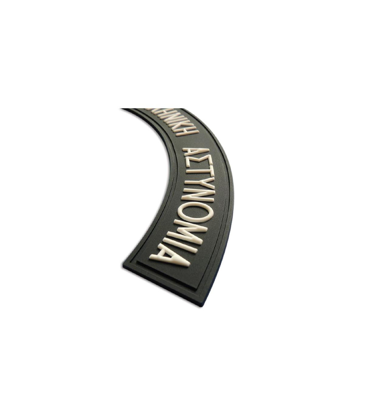 Survivors 3D Police Arm Patches Velcro | Sabotage Oddal