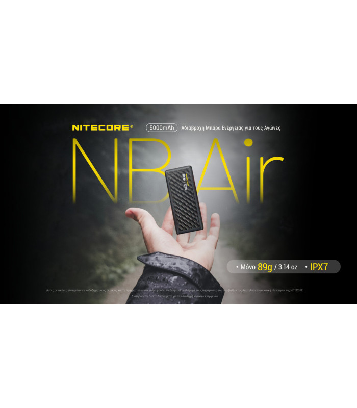 POWER BANK NITECORE NBair, 5000ma